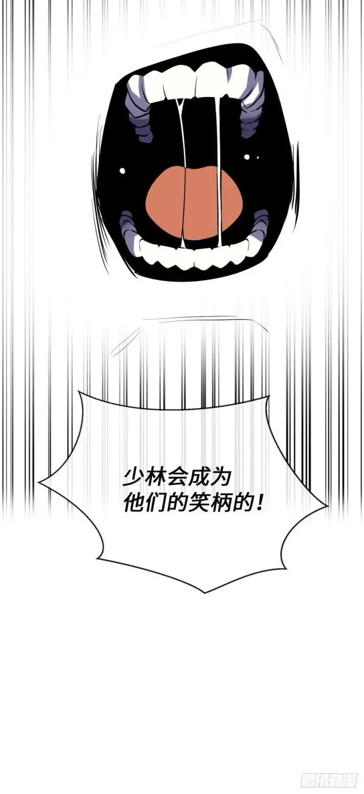 《废柴重生之我要当大佬》186.少林之耻图77