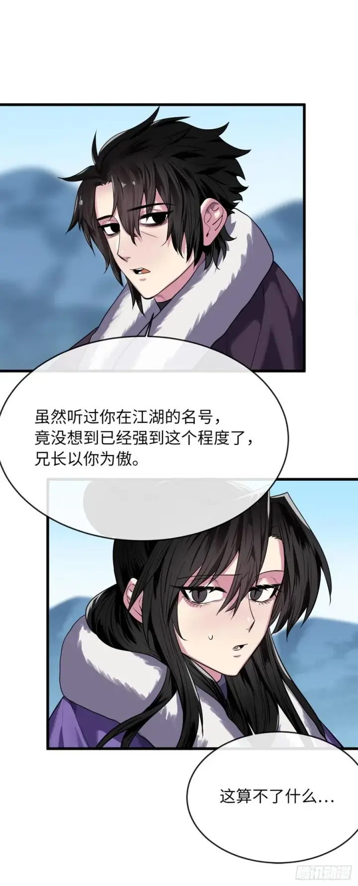 《废柴重生之我要当大佬》186.少林之耻图8