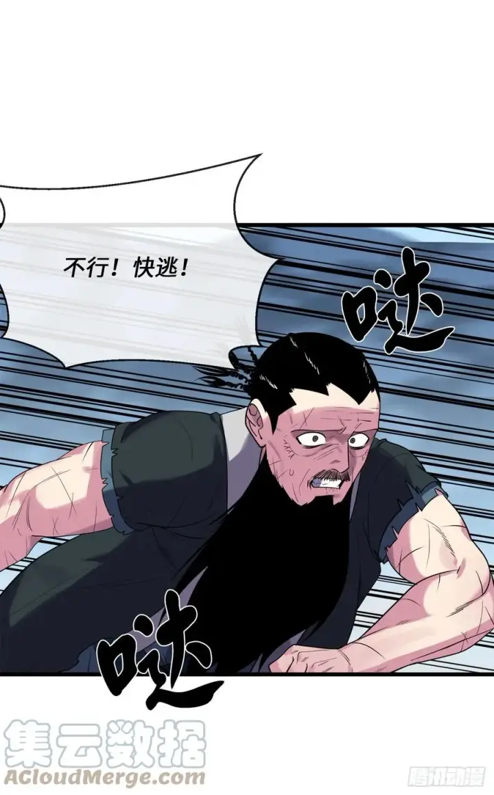 《废柴重生之我要当大佬》187.执迷仇恨图10
