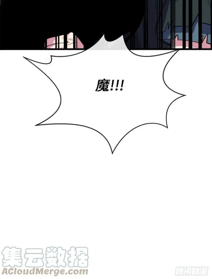 《废柴重生之我要当大佬》187.执迷仇恨图13