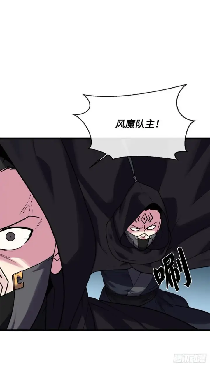 《废柴重生之我要当大佬》187.执迷仇恨图2