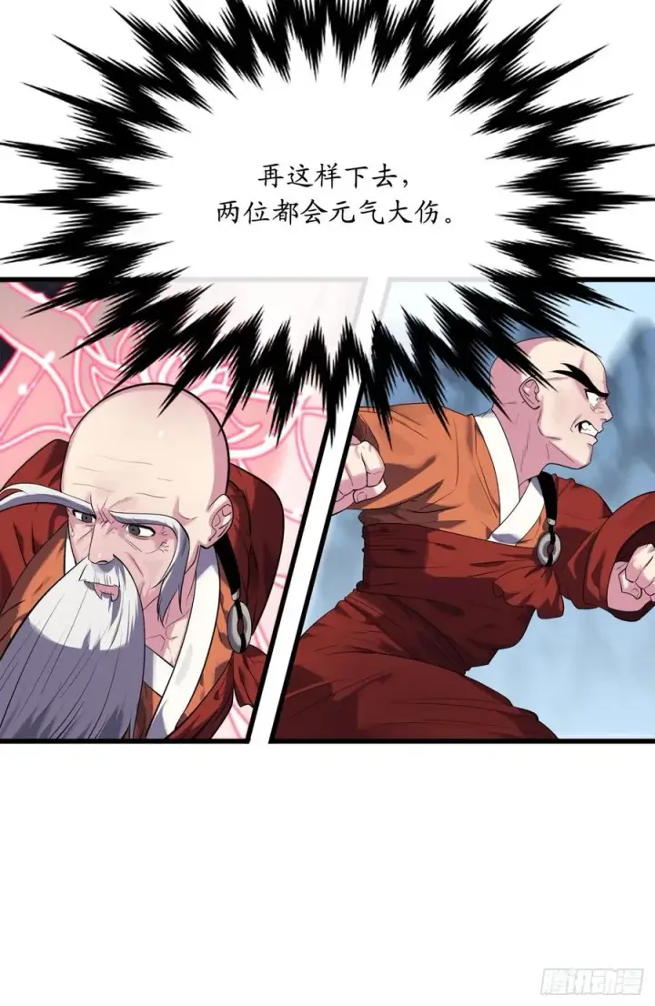 《废柴重生之我要当大佬》187.执迷仇恨图26