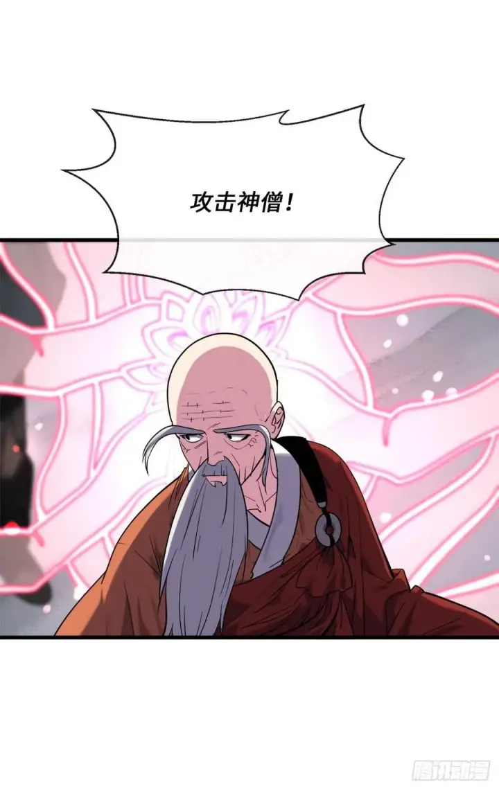 《废柴重生之我要当大佬》187.执迷仇恨图3