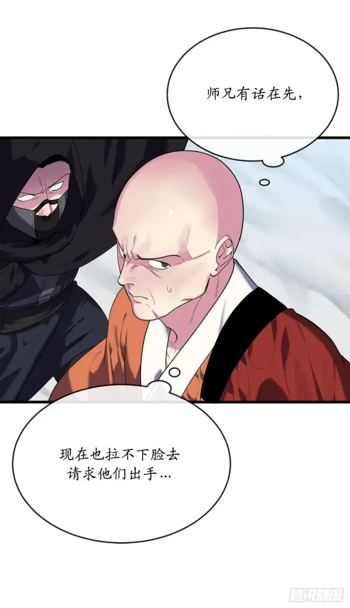 《废柴重生之我要当大佬》187.执迷仇恨图33