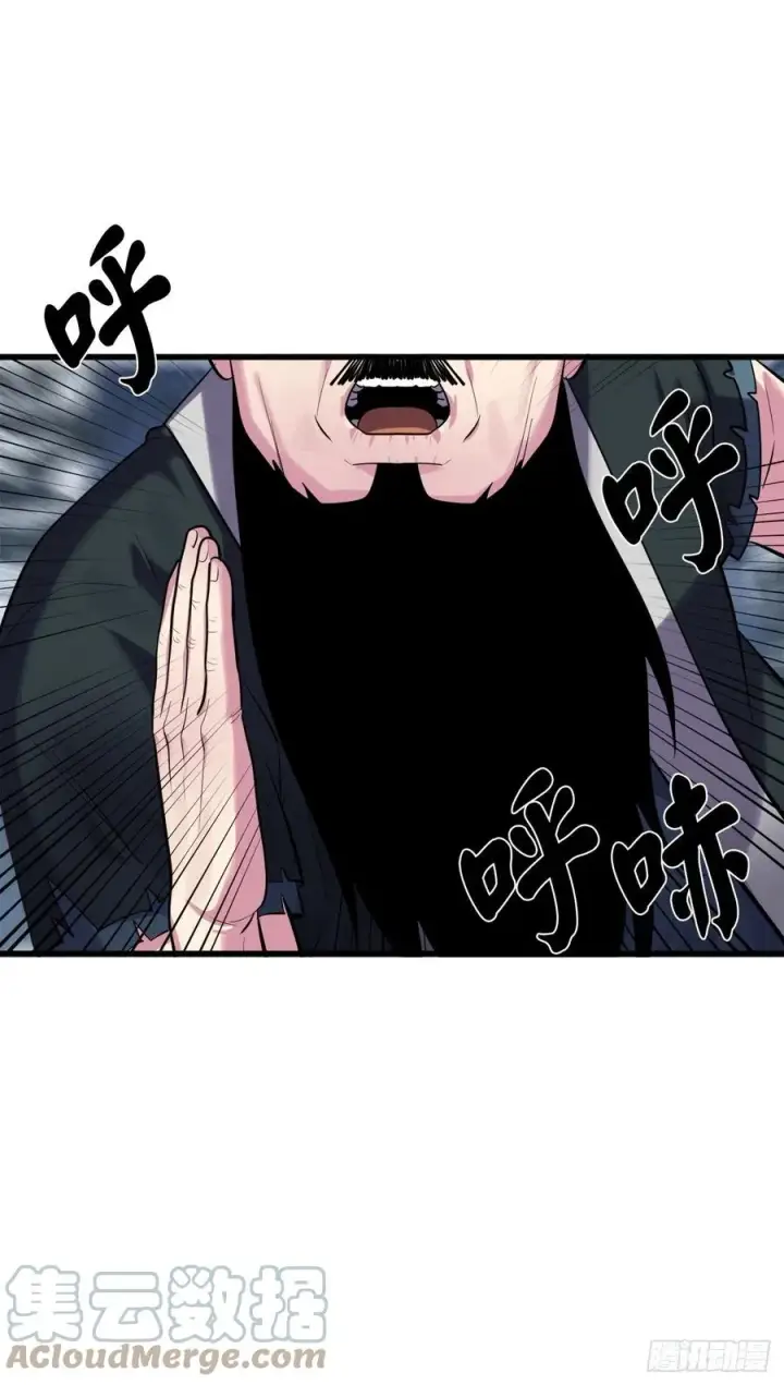 《废柴重生之我要当大佬》187.执迷仇恨图46