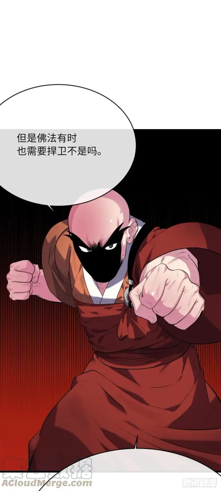 《废柴重生之我要当大佬》187.执迷仇恨图67