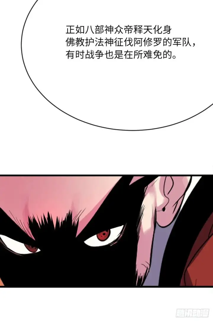 《废柴重生之我要当大佬》187.执迷仇恨图68