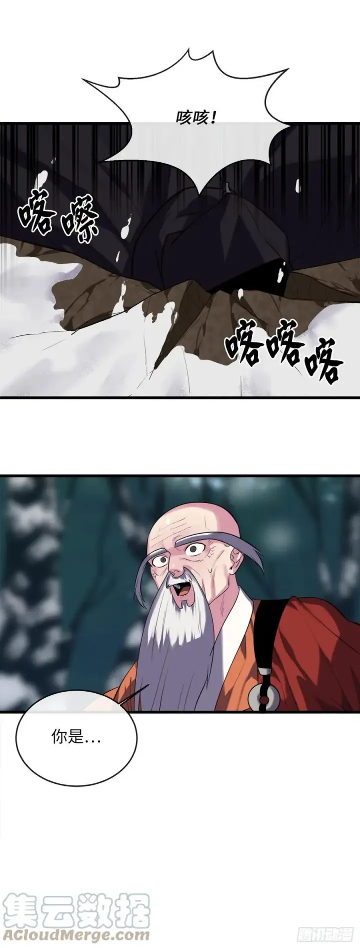 《废柴重生之我要当大佬》187.执迷仇恨图76