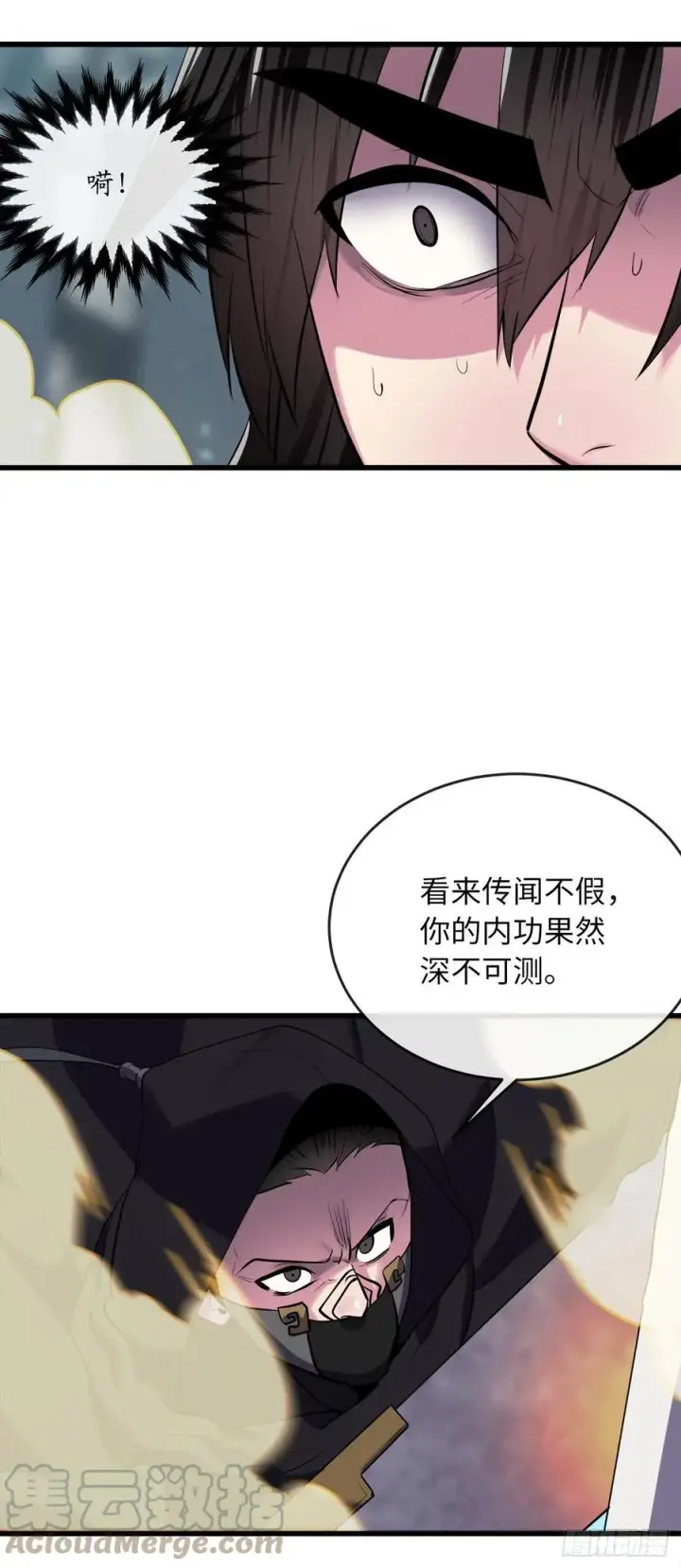 《废柴重生之我要当大佬》188.拳僧破戒图10