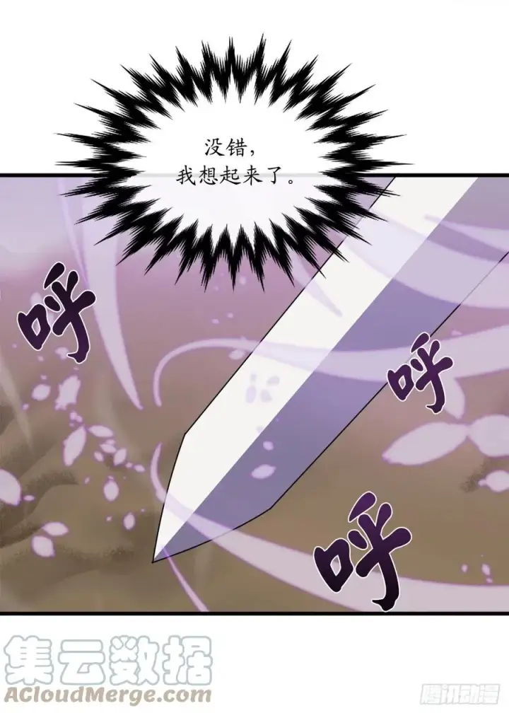 《废柴重生之我要当大佬》188.拳僧破戒图28