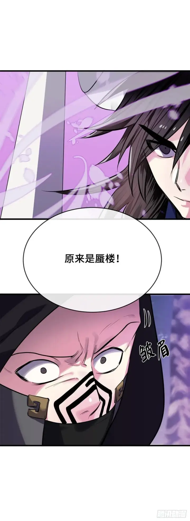 《废柴重生之我要当大佬》188.拳僧破戒图30
