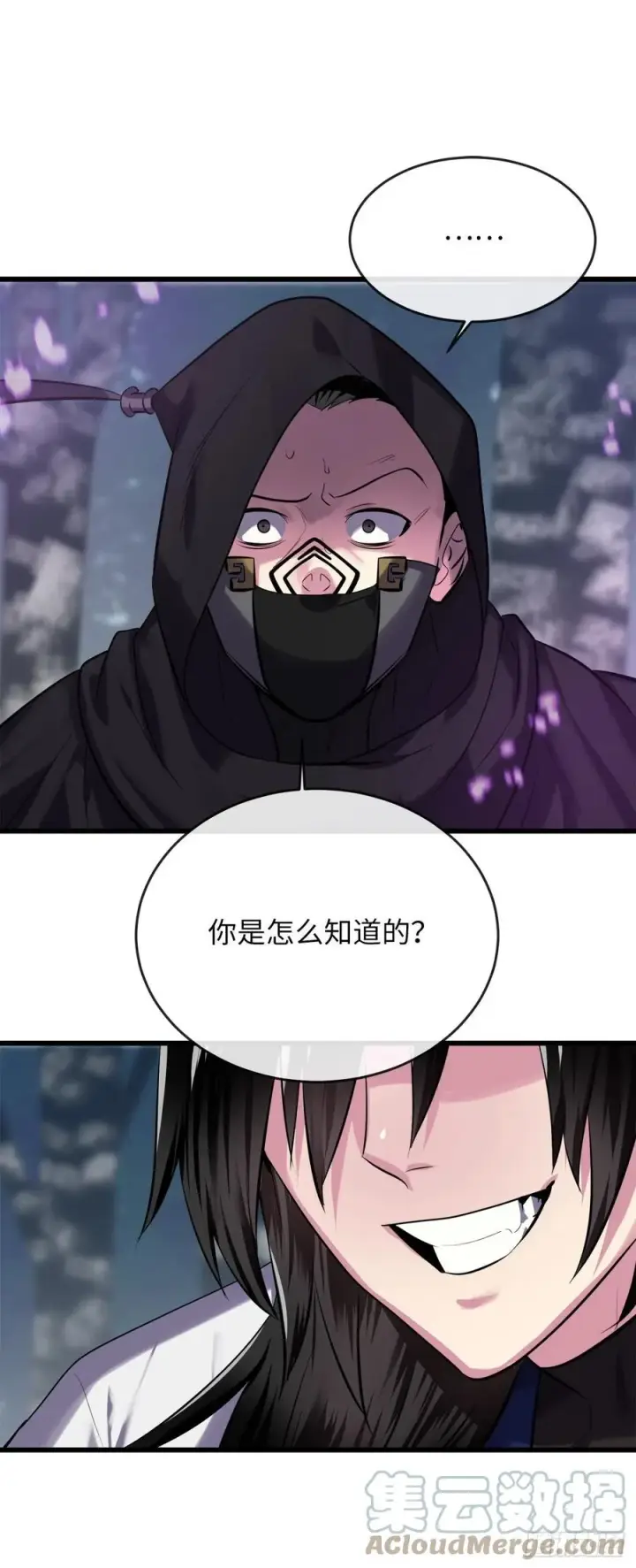 《废柴重生之我要当大佬》188.拳僧破戒图34