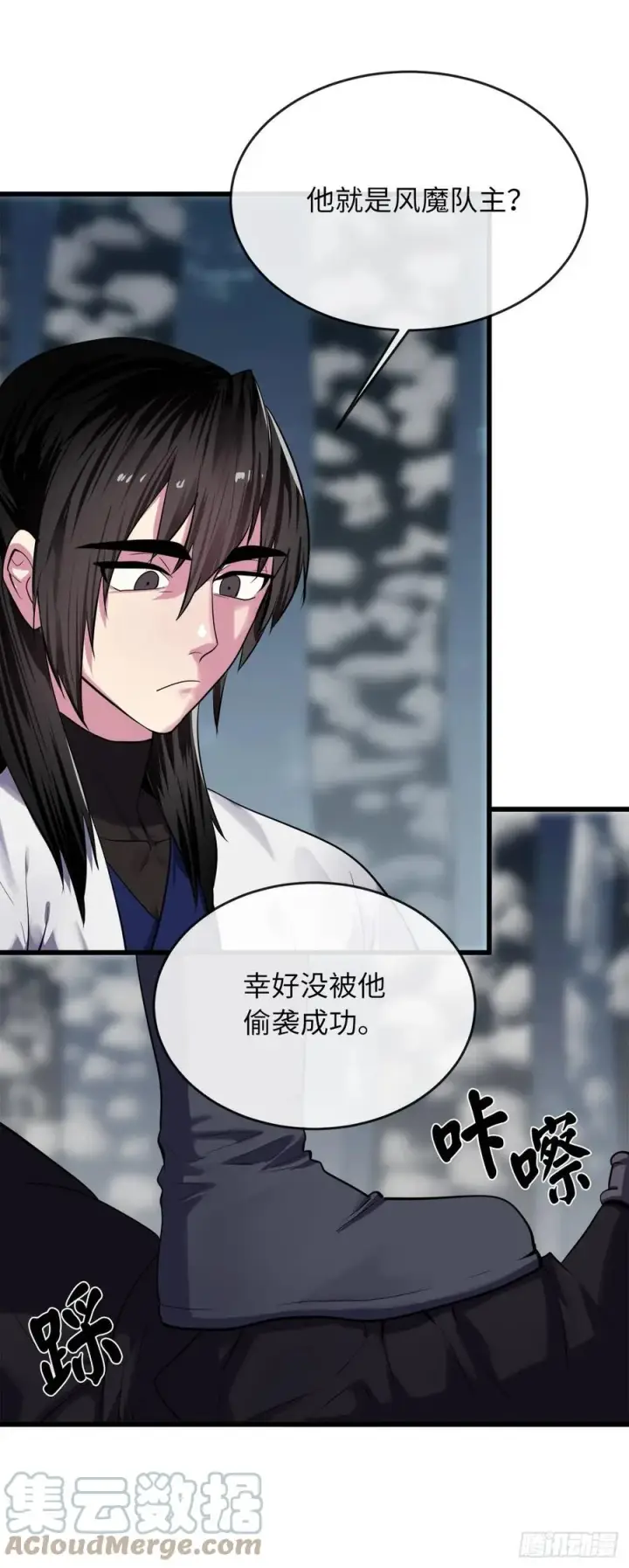 《废柴重生之我要当大佬》188.拳僧破戒图4