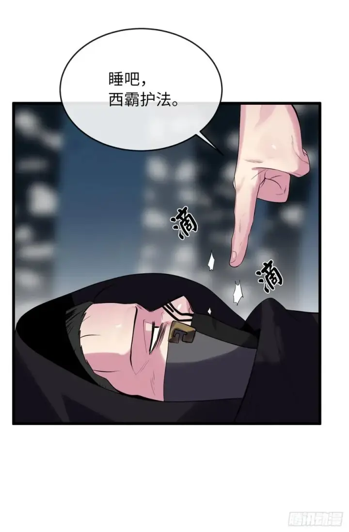 《废柴重生之我要当大佬》188.拳僧破戒图42