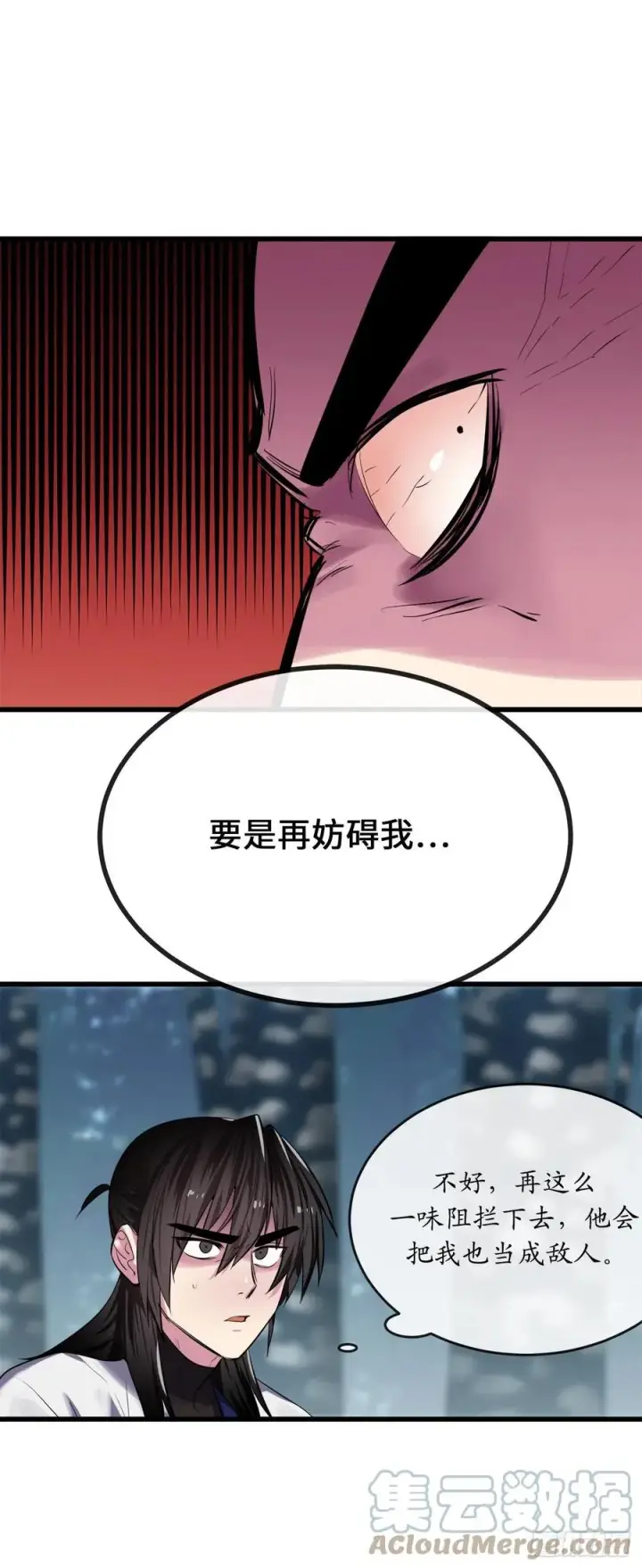 《废柴重生之我要当大佬》188.拳僧破戒图49