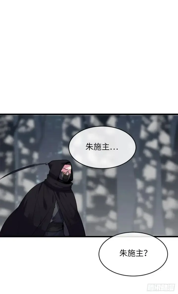 《废柴重生之我要当大佬》188.拳僧破戒图5
