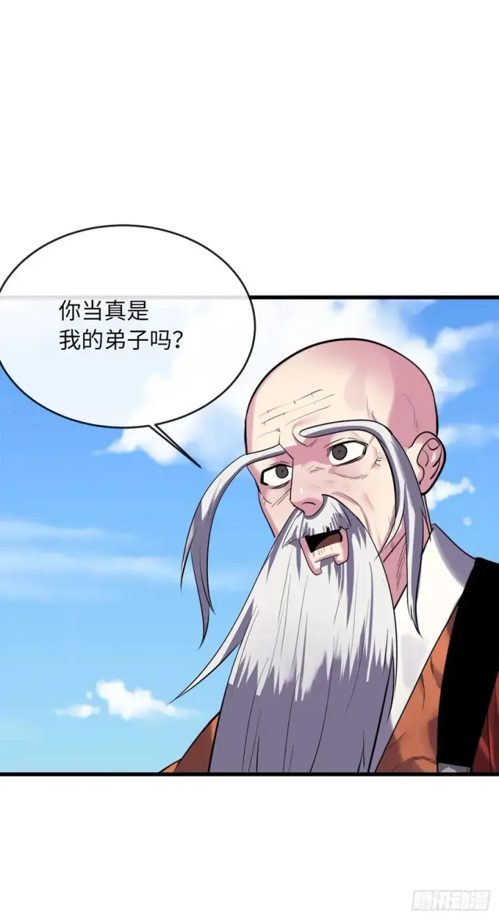 《废柴重生之我要当大佬》188.拳僧破戒图50