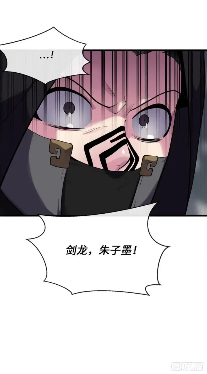 《废柴重生之我要当大佬》188.拳僧破戒图6