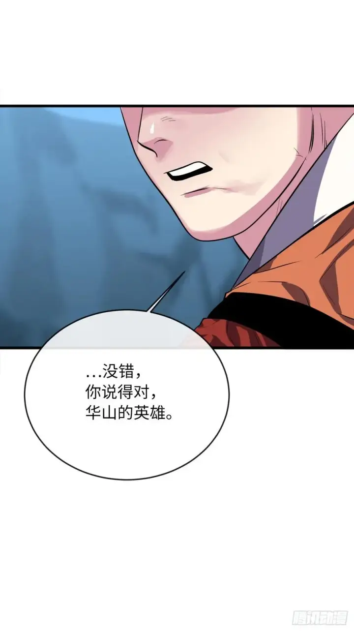 《废柴重生之我要当大佬》188.拳僧破戒图77