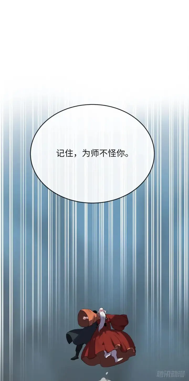 《废柴重生之我要当大佬》188.拳僧破戒图84