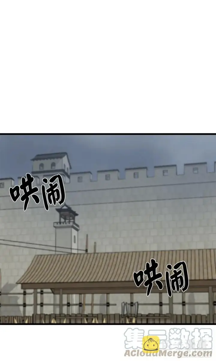 《废柴重生之我要当大佬》189.剑龙遇害图79