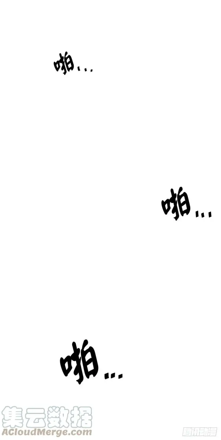 《废柴重生之我要当大佬》189.剑龙遇害图91