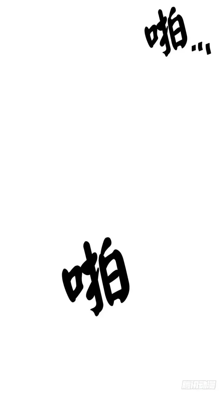 《废柴重生之我要当大佬》189.剑龙遇害图92