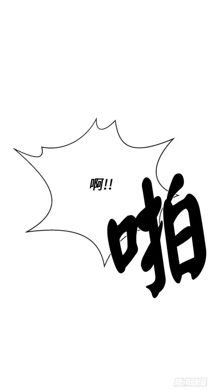 《废柴重生之我要当大佬》189.剑龙遇害图96
