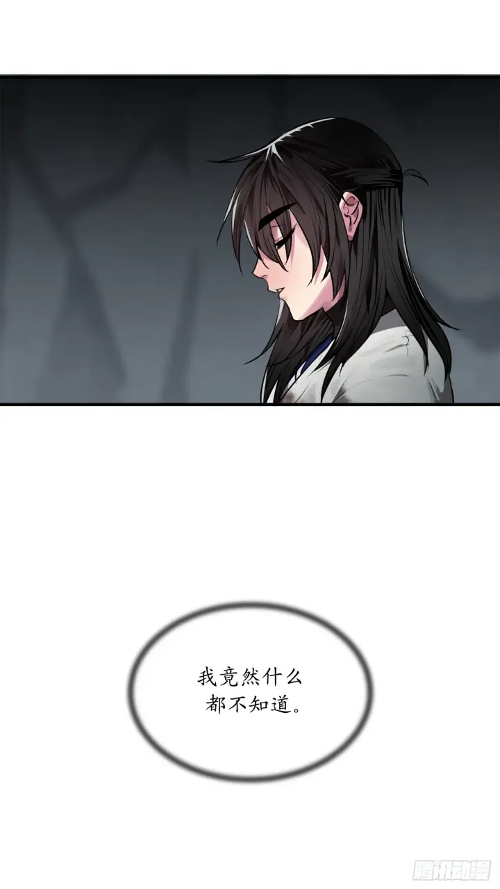 《废柴重生之我要当大佬》190.死里逃生图14