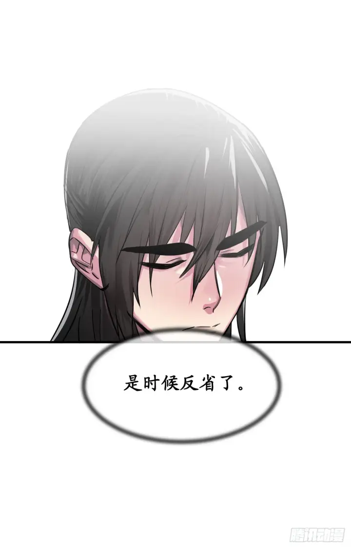 《废柴重生之我要当大佬》190.死里逃生图17