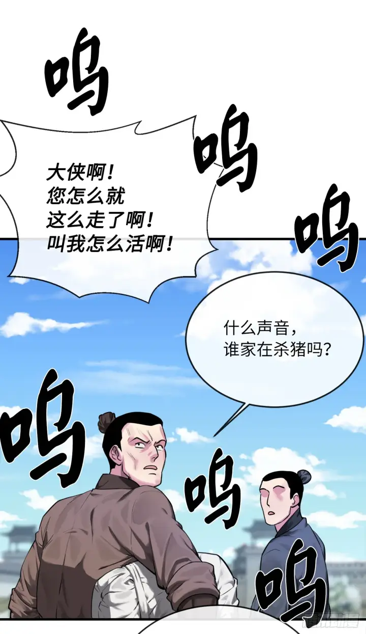 《废柴重生之我要当大佬》190.死里逃生图22