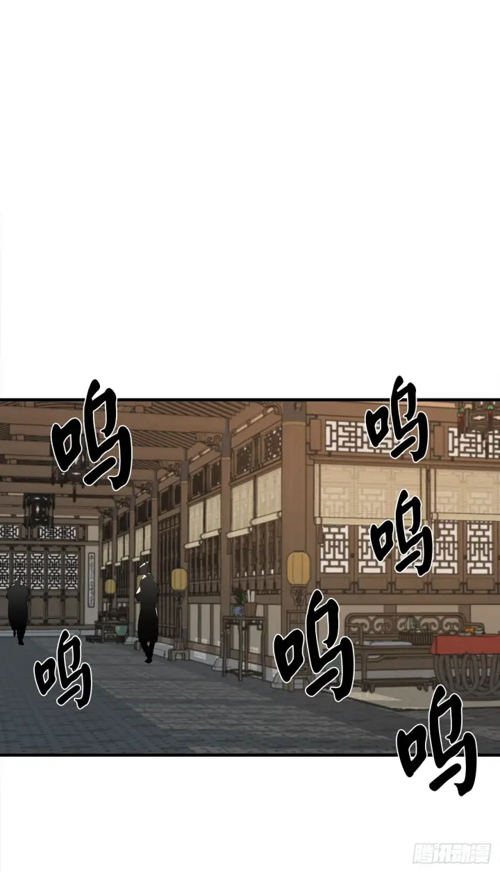 《废柴重生之我要当大佬》190.死里逃生图25