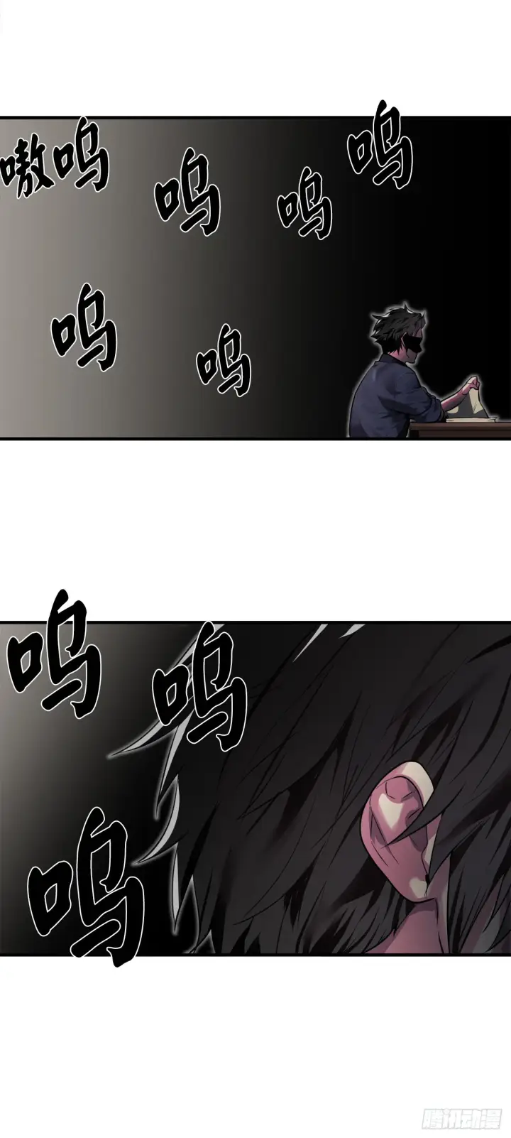 《废柴重生之我要当大佬》190.死里逃生图26