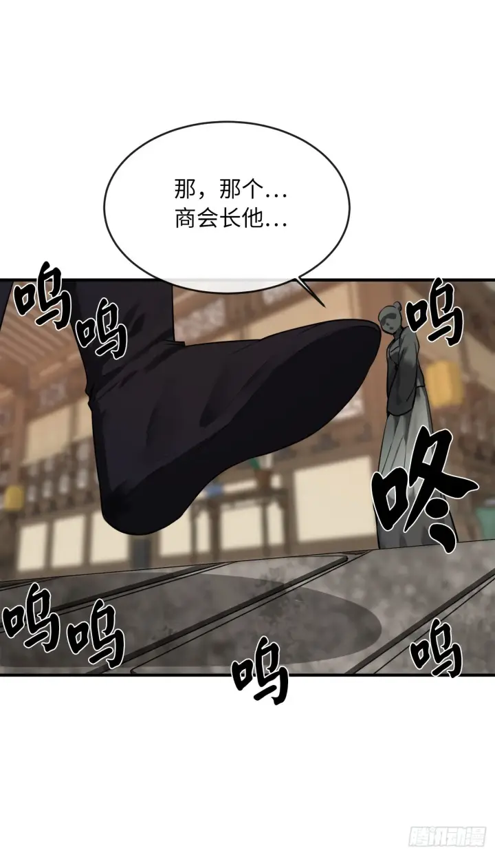 《废柴重生之我要当大佬》190.死里逃生图28