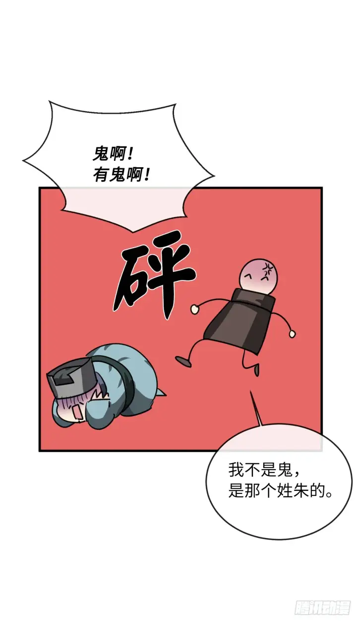 《废柴重生之我要当大佬》190.死里逃生图41