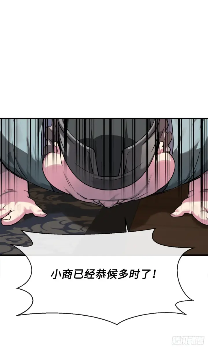《废柴重生之我要当大佬》190.死里逃生图42