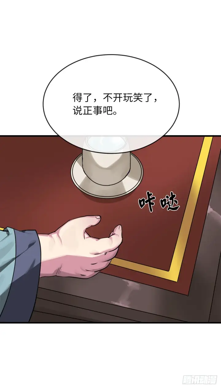 《废柴重生之我要当大佬》190.死里逃生图47