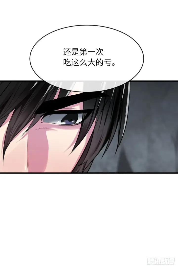 《废柴重生之我要当大佬》190.死里逃生图5