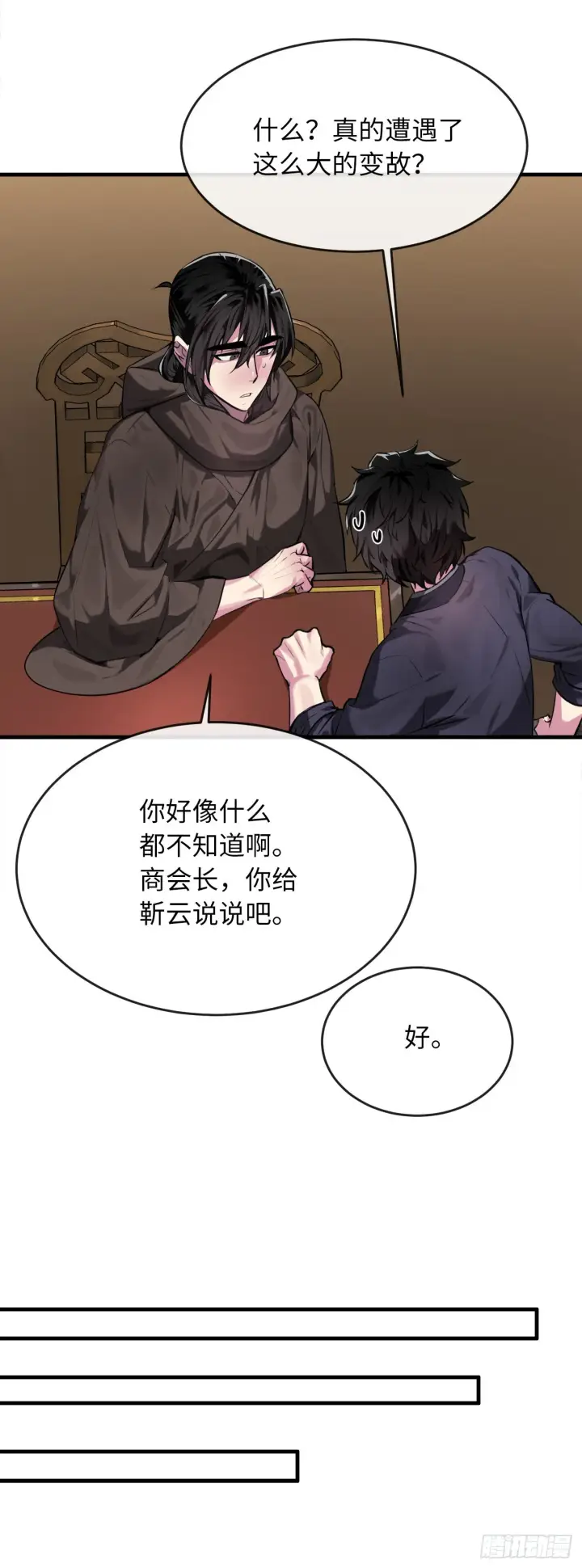 《废柴重生之我要当大佬》190.死里逃生图51