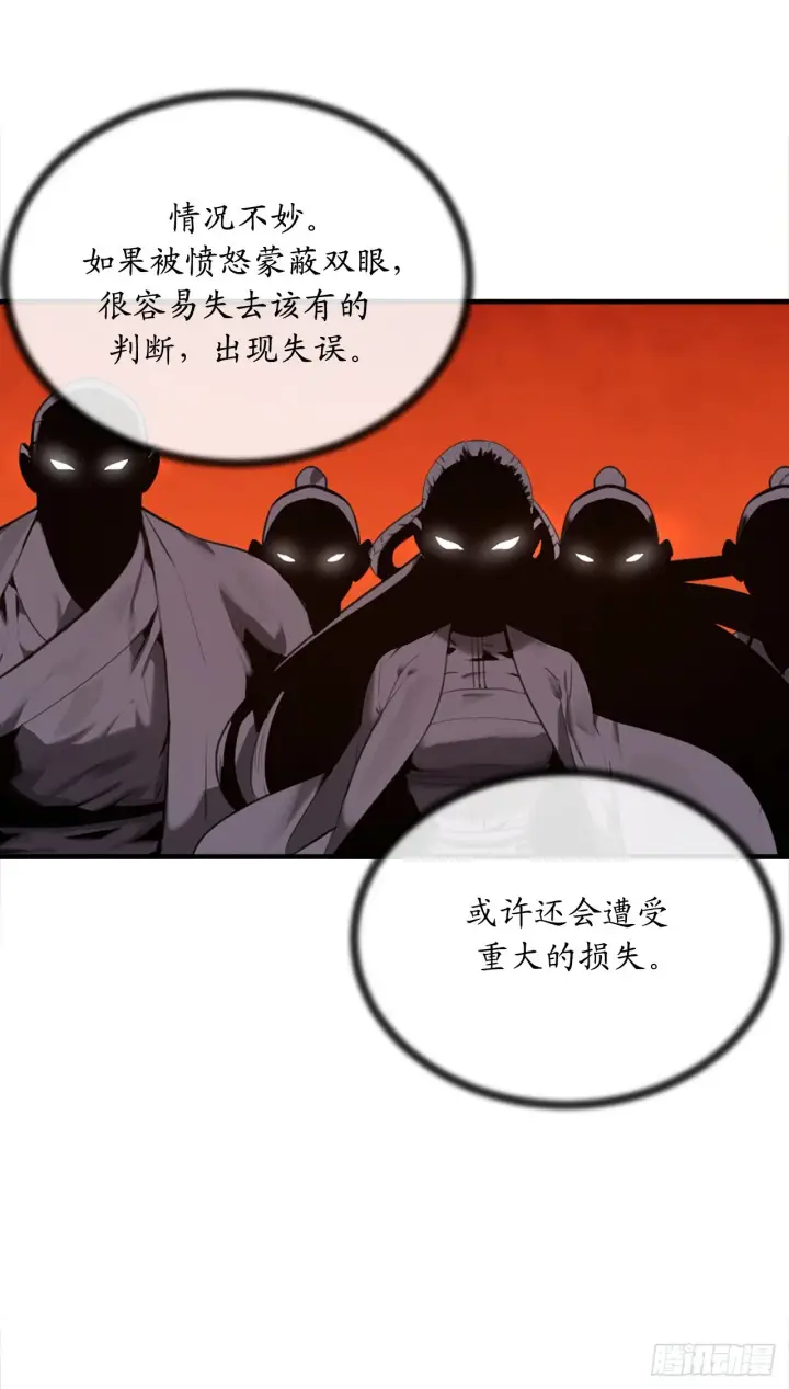 《废柴重生之我要当大佬》190.死里逃生图66