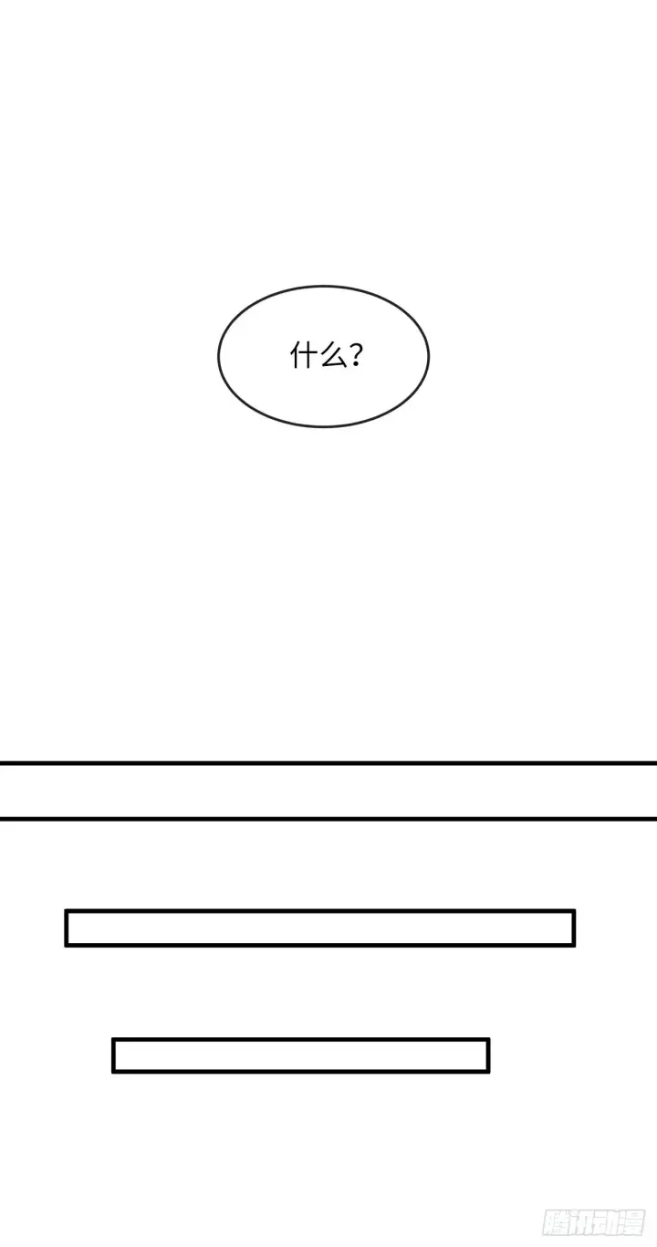 《废柴重生之我要当大佬》190.死里逃生图76