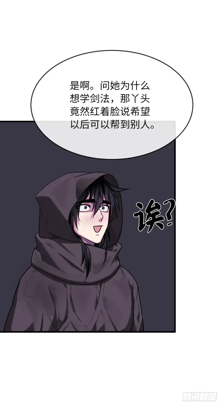 《废柴重生之我要当大佬》190.死里逃生图84