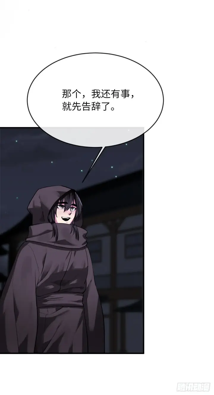 《废柴重生之我要当大佬》190.死里逃生图88