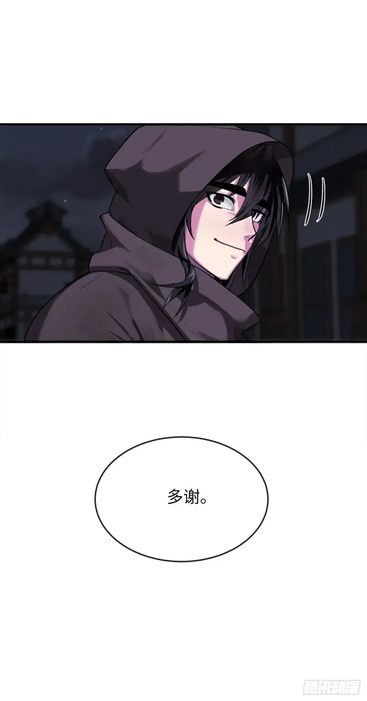 《废柴重生之我要当大佬》190.死里逃生图90
