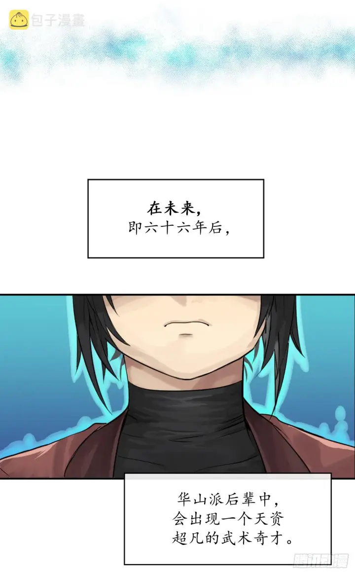 《废柴重生之我要当大佬》2.玄妙功法图14
