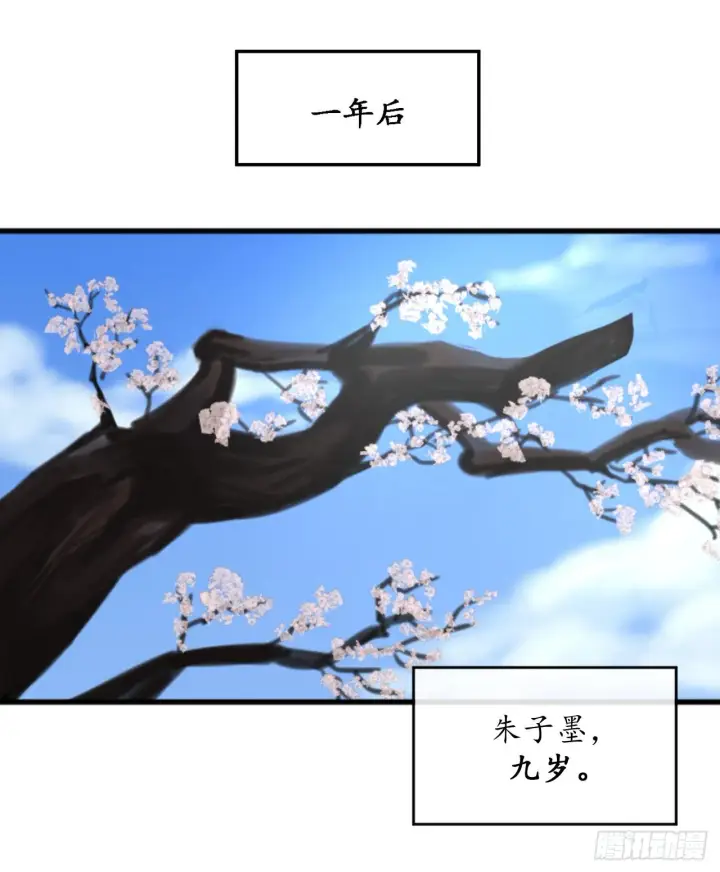 《废柴重生之我要当大佬》2.玄妙功法图2