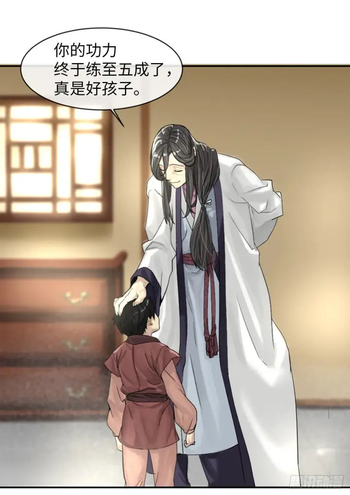 《废柴重生之我要当大佬》2.玄妙功法图3