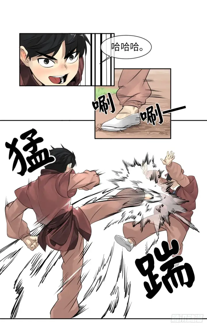 《废柴重生之我要当大佬》2.玄妙功法图45
