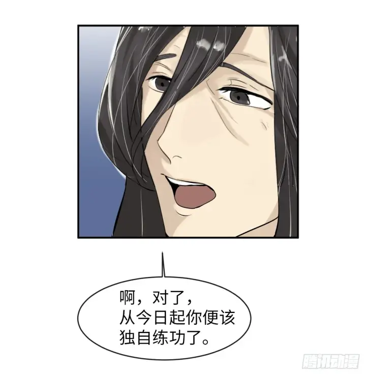 《废柴重生之我要当大佬》2.玄妙功法图5