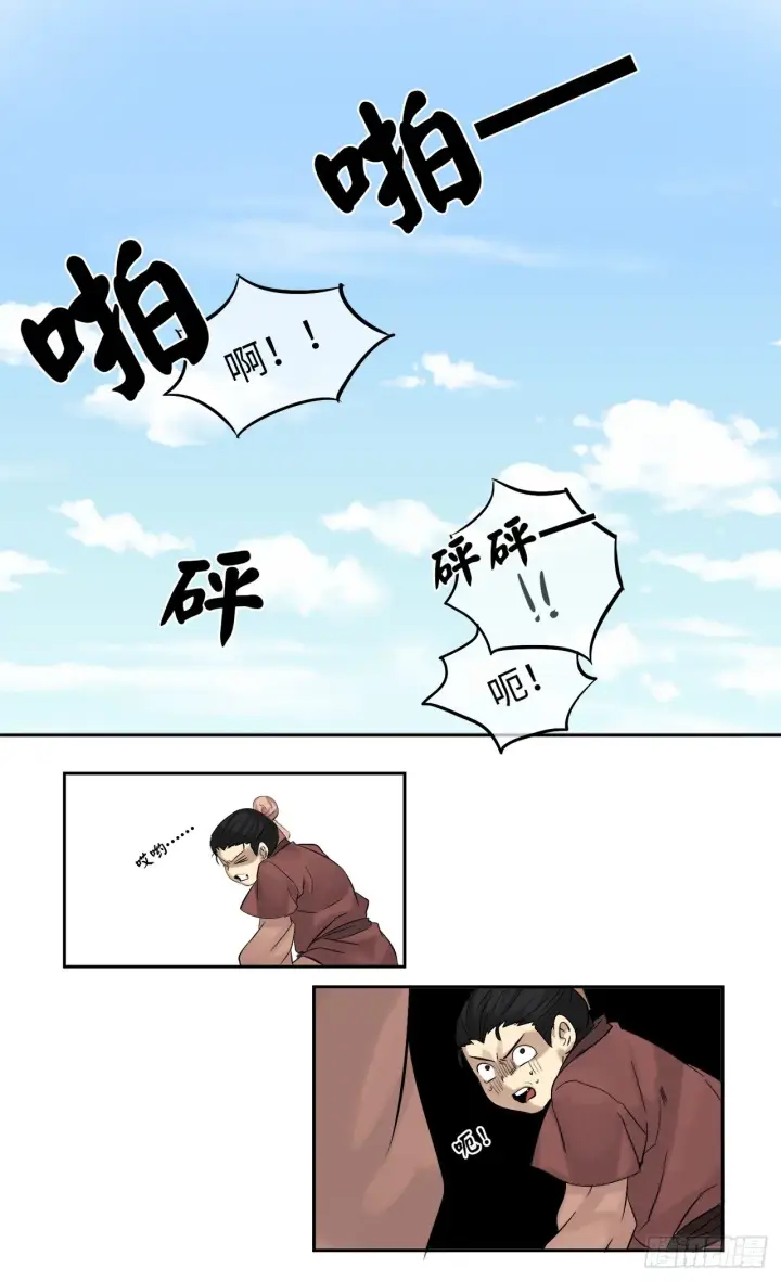 《废柴重生之我要当大佬》2.玄妙功法图50